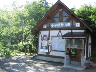 �������g�C���ł�