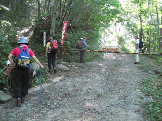 ��ʎԐi���֎~�̃Q�[�g